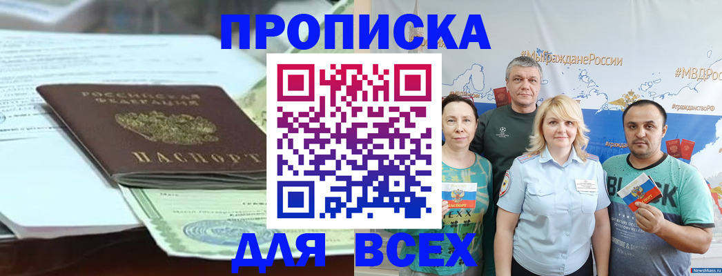найти адрес прописки в Мегионе